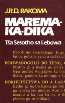 Marema-Ka-Dika: Tsa Sesotho sa Lebowa